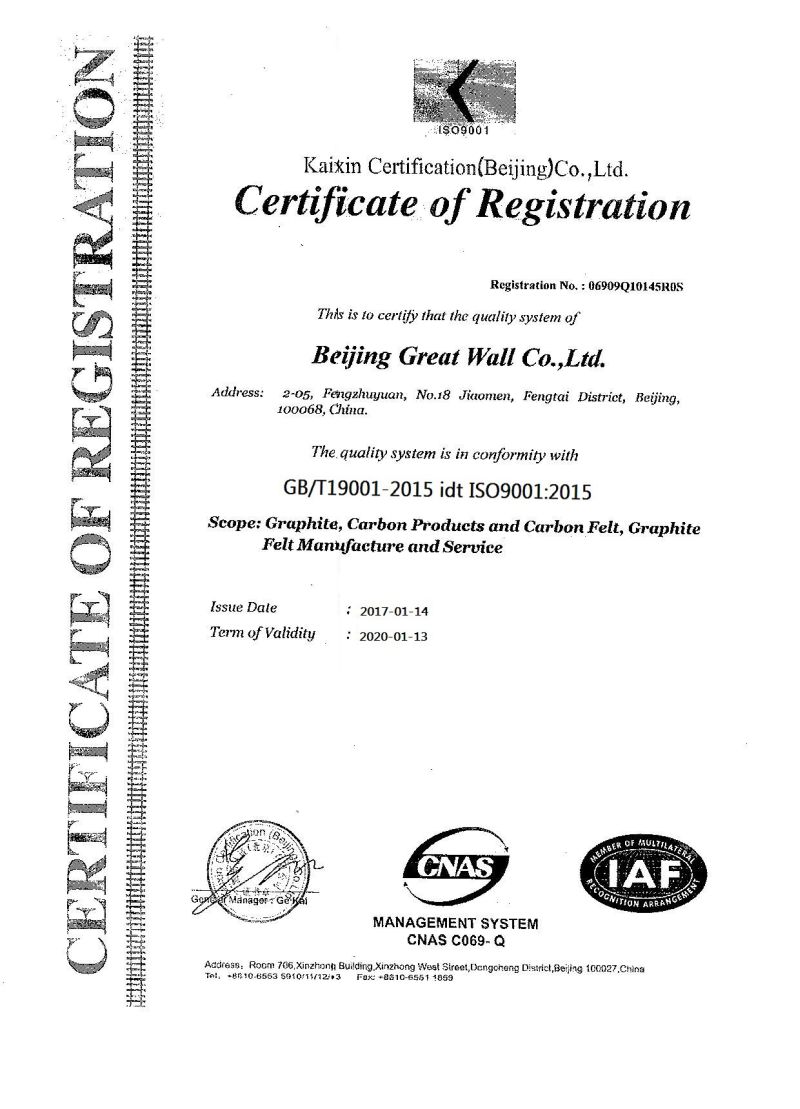 ISO9001